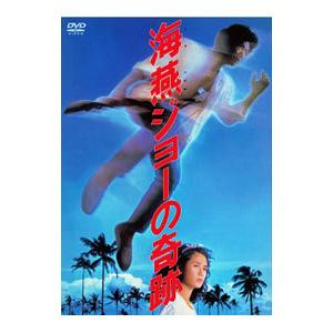 特典CL付】新品 ガキ大将行進曲 / (1DVD) WMD-1023-KATU : ピジョン