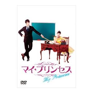 DVD／マイ・プリンセス 恋のダイアリー(2) オフィシャルメイキング