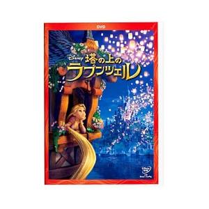 DVD／塔の上のラプンツェル