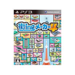 PS3／街ingメーカー4