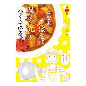 小学館 漫画家本 小学館 フラワーコミックス の商品一覧 少女 中高生 一般 コミック アニメ 本 雑誌 コミック 通販 Yahoo ショッピング