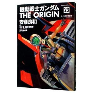 新世紀エヴァンゲリオン 11／貞本義行 : ネットオフ ヤフー店 - 通販