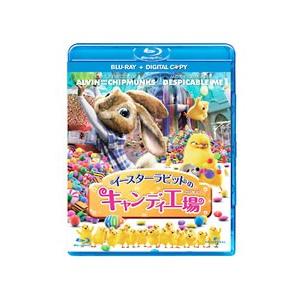 Blu-ray／イースターラビットのキャンディ工場