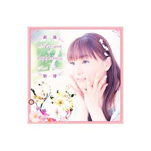 今井麻美／Aroma of happiness 初回生産限定盤
