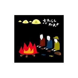 ROLLER COASTER / 日常茶飯事｜韓国 K-POP CD｜TE02801 : 創業23周年