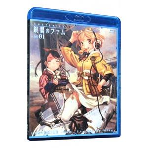ラストエグザイル-銀翼のファム- 全23話BOXセット 新盤