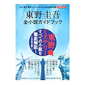 ヘーゲル全集 31冊【全32冊内6a 大論理学上巻1のみ欠】／ヘーゲル