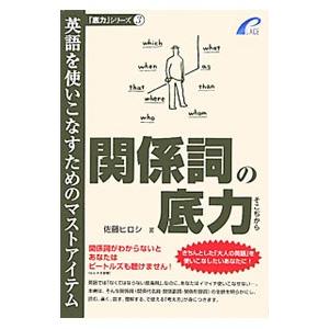 政経702】詳述政治・経済 文部科学省検定済教科書 高等学校公民科用 実