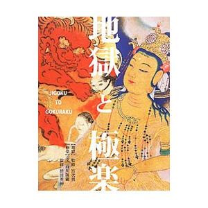 完本三国志 全六巻 絵本通俗三国志 愛蔵版』 羅貫中：著 : くうねる堂