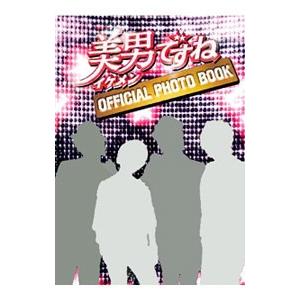 フォトブック 東京ニュースの高価買取価格