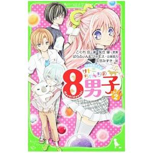 DVD） 瓶詰妖精 DVD-BOX Bottle fairy BOX 初回限定版【中古