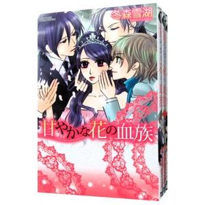 ときめきトゥナイト 全巻 セット 1巻から30巻+星のゆくえの計31冊