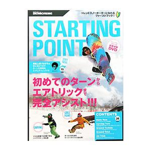 STARTING POINT／トランスワールドジャパン株式会社