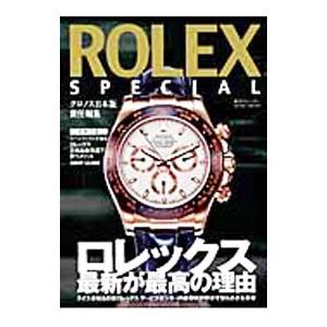 ROLEX SPECIAL BOOK／シムサム メディア