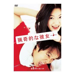 新品 智異山[チリサン]〜君へのシグナル〜 DVD-BOX1 / チュ・ジフン