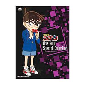 DVD／名探偵コナン １時間ＳＰコレクション 服部平次ｖｓ工藤新一 ゲレンデの推理対決／怪盗キッドの...