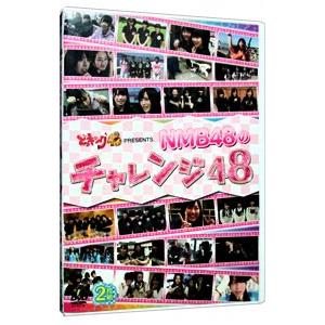 DVD／THE VERY2 BEST OF ダウンタウンのごっつええ感じ ＃2 : ネット
