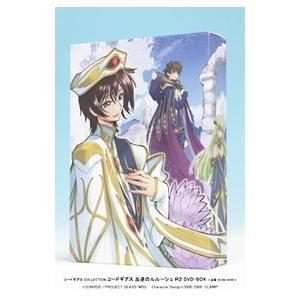 DVD／コードギアス COLLECTION コードギアス 反逆のルルーシュ R2 DVD−BOX