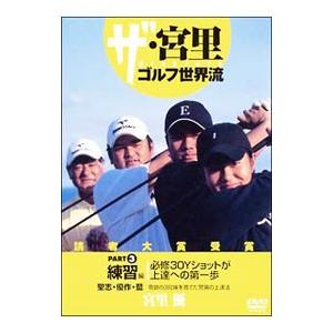 ジャンボ鶴田伝説 DVD-BOX [DVD] : ぐるぐる王国 ヤフー店