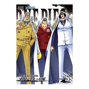 DVD／ONE PIECE ワンピース〜14thシーズン マリンフォード編 piece．5