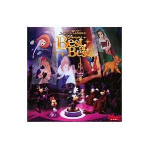 オムニバス／ディズニーファン読者が選んだ ディズニー ベスト・オブ・ベスト〜東京ディズニーシー開園10周年記念盤