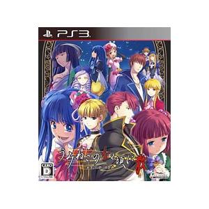 PS3／うみねこのなく頃に散 〜真実と幻想の夜想曲〜