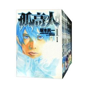 孤高の人 （全17巻セット）／坂本眞一