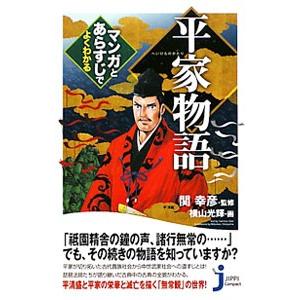 数研版709・711高等学校古探古文・古 : bookfanプレミアム - 通販