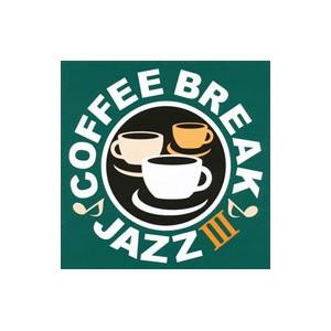 オムニバス/COFFEE BREAK JAZZ IIIの商品画像