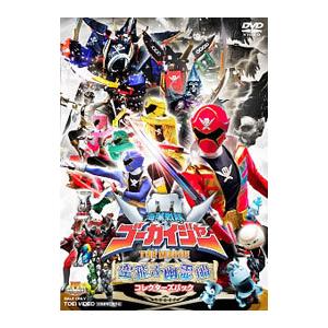 DVD／海賊戦隊ゴーカイジャー THE MOVIE 空飛ぶ幽霊船 コレクターズパック