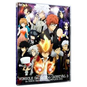 DVD／家庭教師ヒットマンREBORN！ ボンゴレ最強のカルネヴァーレ 3〜白蘭・入江参戦！ in東...