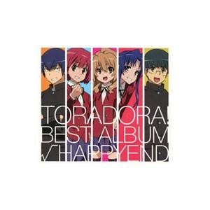 BEST ALBUM〜√HAPPYEND