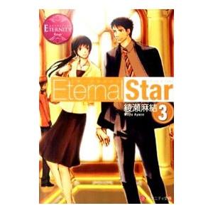 【中古】 天使の見つけ方教えて/講談社/津原やすみ 天使の見つけ方教えて (講談社X文庫 118-19 ティーンズハート