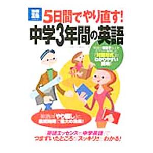 マーケットのテクニカル分析 練習帳 板読みデイトレード術その他 合計5冊セット マーケットのテクニカル分析 練習帳』ジョン・J・マーフィー：著 : く
