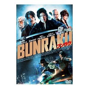 DVD／ＢＵＮＲＡＫＵ ブンラク