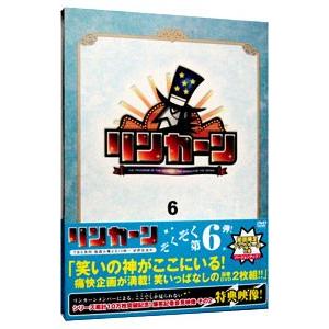 ダウンタウン リンカーンDVD 6 DVD