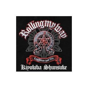 清木場俊介／ROLLING MY WAY−2011年9月30日 at Zepp Sendai−