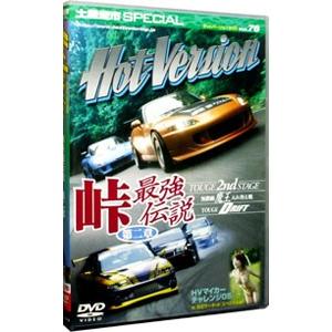 DVD／土屋圭市スペシャル ホットバージョンDVD Vol．76