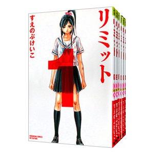 新品 / なまいきざかり。 (1-23巻 全巻) 全巻セット : 漫画全巻ドット