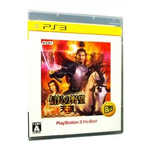 PS3／信長の野望 天道 PS3 the Best (廉価盤)