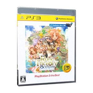 PS3／ルーンファクトリー オーシャンズ PlayStation3 the Best