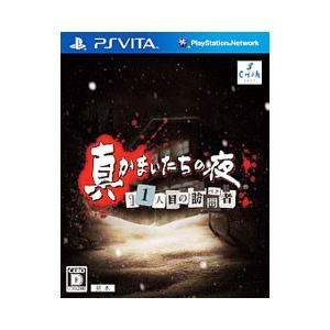 スパイク・チュンソフト 『中古即納』{PS} サウンドエボリューション2