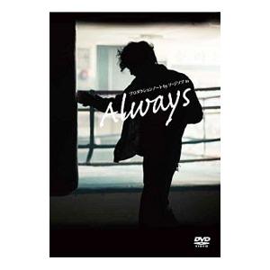 DVD／プロダクションノート Ｂｙ ソ・ジソブ ｉｎ「Ａｌｗａｙｓ」