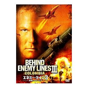 DVD／エネミー ライン3 激戦コロンビア 特別編