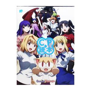 妖怪人間ベム Blu-ray ブルーレイ 想い出のアニメライブラリー 第129集