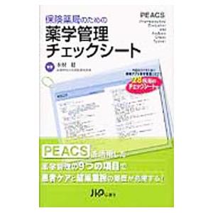波動の法則／足立育朗 : ネットオフ ヤフー店 - 通販 - Yahoo!ショッピング