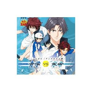 ミュージカル/ミュージカル「テニスの王子様」青学...の商品画像