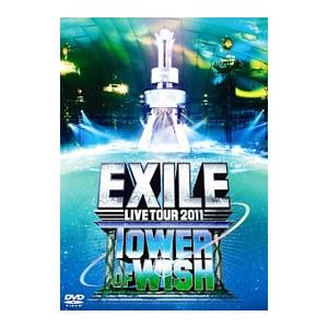 DVD／EXILE LIVE TOUR 2011 TOWER OF WISH〜願いの塔〜（2枚組）