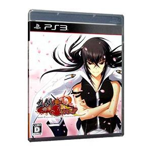 PS3／真剣で私に恋しなさい！ R