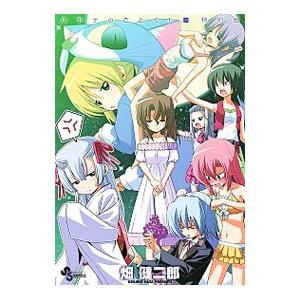 DVD） ハヤテのごとく！ 第1期 ＆第2期 全巻セット /初回限定版